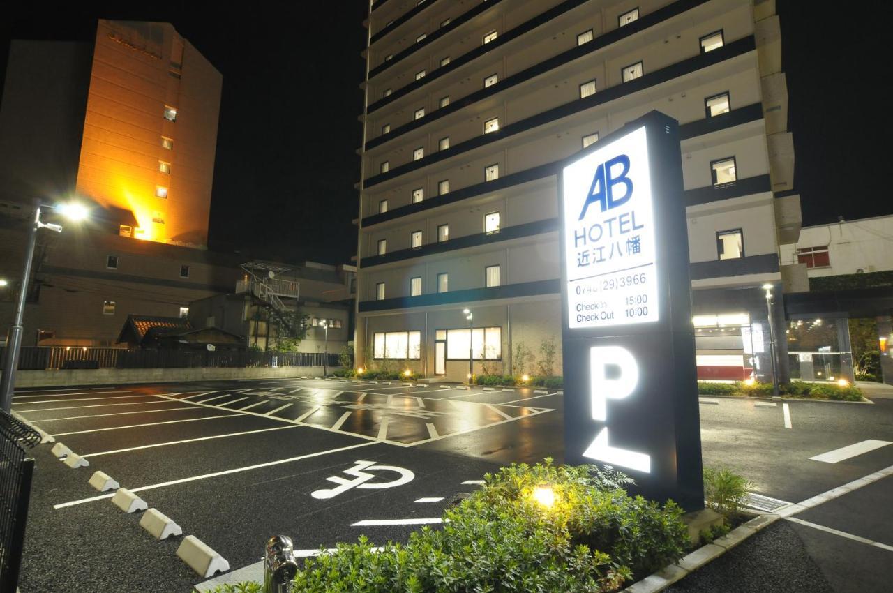 Ab Hotel Omihachiman Luaran gambar